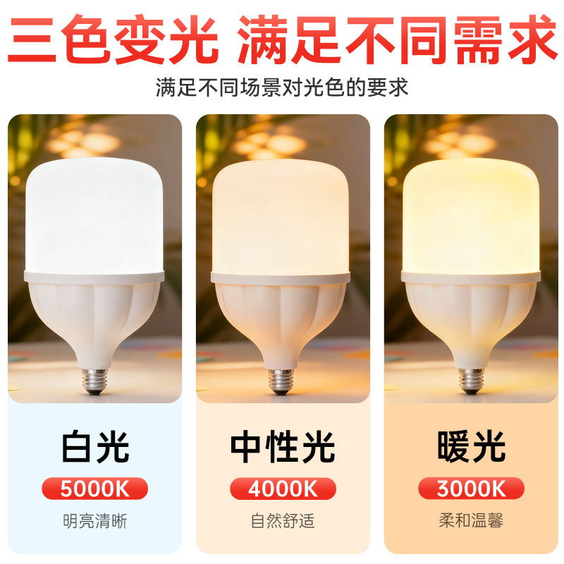 lámpara LED calabaza plástico aluminio de primer grado eficiencia energética lámpara de lámpara de lámpara e27 tornillo lámpara de ahorro de energía ultra brillante lámpara de luz blanca doméstica