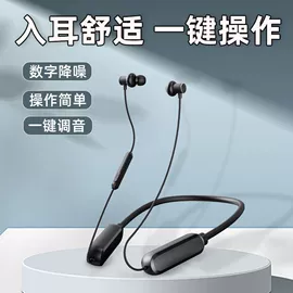 USB风扇;手机数据线;老人智能穿戴