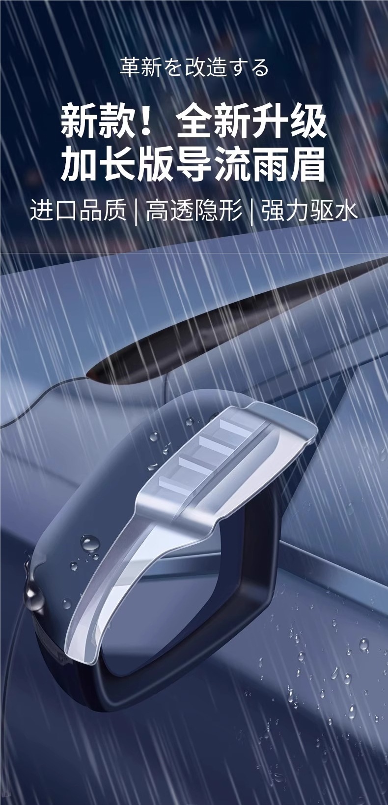 Rearview Mirror Rain Eyebrow Visor