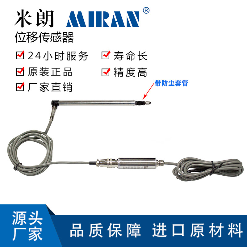 LVDT8��ʽλ�ƴ����� �ʽλ�ƴ����� �ʽ�Ը�λ������ 10mm