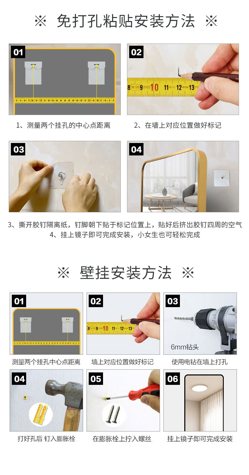 梓婷家居详情3——北欧简约跑道化妆镜