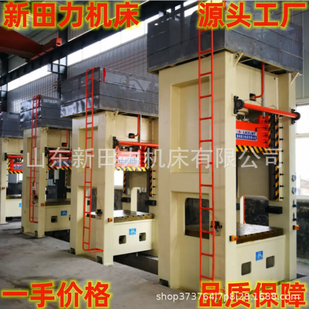 供应 315吨闭式双点液压机 效率高压型好160T/250T/300T液压机床