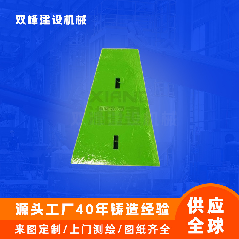 破碎机边护板高锰钢鄂破侧板矿山破碎设备多规格耐磨配件厂价出售