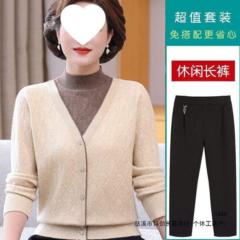 新中式妈妈秋装毛衣2026新款长袖小衫中老年女春秋针织打底衫套装