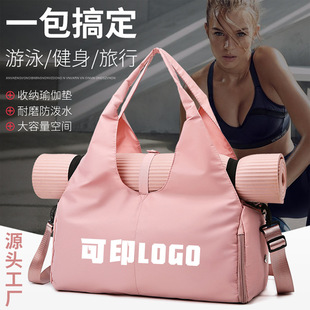 Cross-Border New Yoga Bag Women's Sports Fitness Bag Dry and Wet Separation Large Capacity Storage Travel Bag Custom Logo
