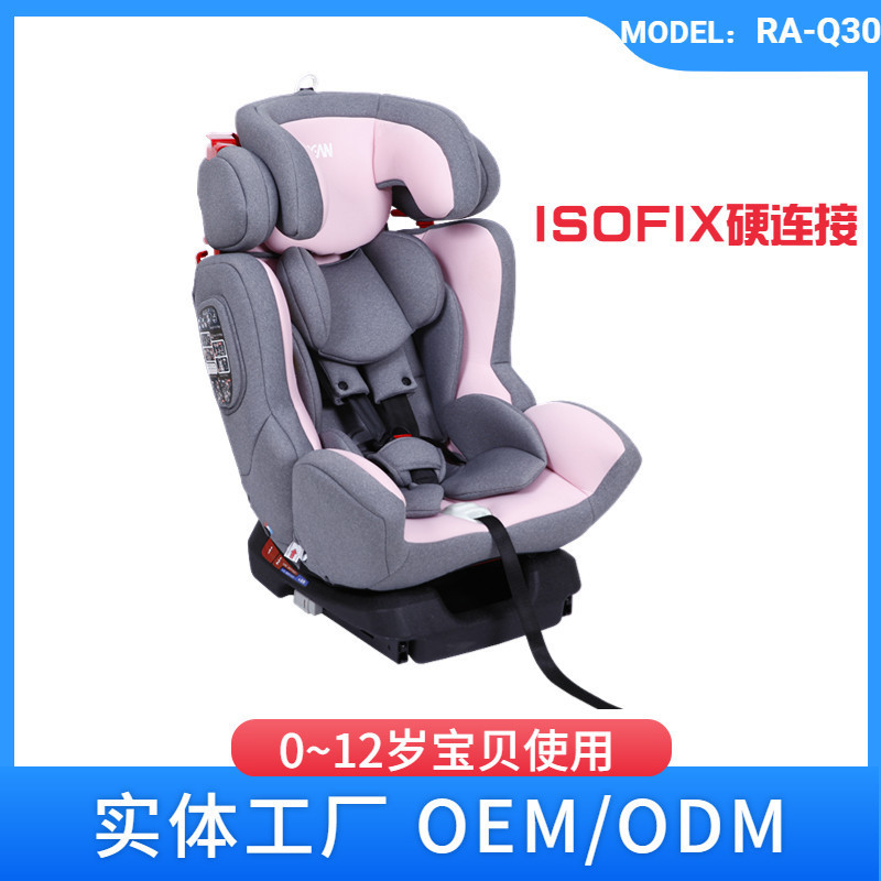 Spot 0--12 Years Old Isofix Hard Connection Skin-Friendly Breathable Ece Certified Car Kids Safety Seat