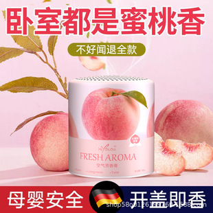 Siya Peach Indoor Aromatherapy Household Lasting Room Fragrance and Odor Removal Toilet Deodorant Toilet Perfume Fresh Agent