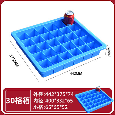 30그리드/442*375*75