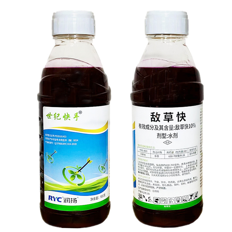 批发世界快手 敌草快果园荒地苗木杂草除草剂快速死草900克包邮