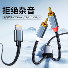 �m���O���pɏ���^һ�ֶ�2RCA�ӿ��B�ӹ��řC15�B�����������rca