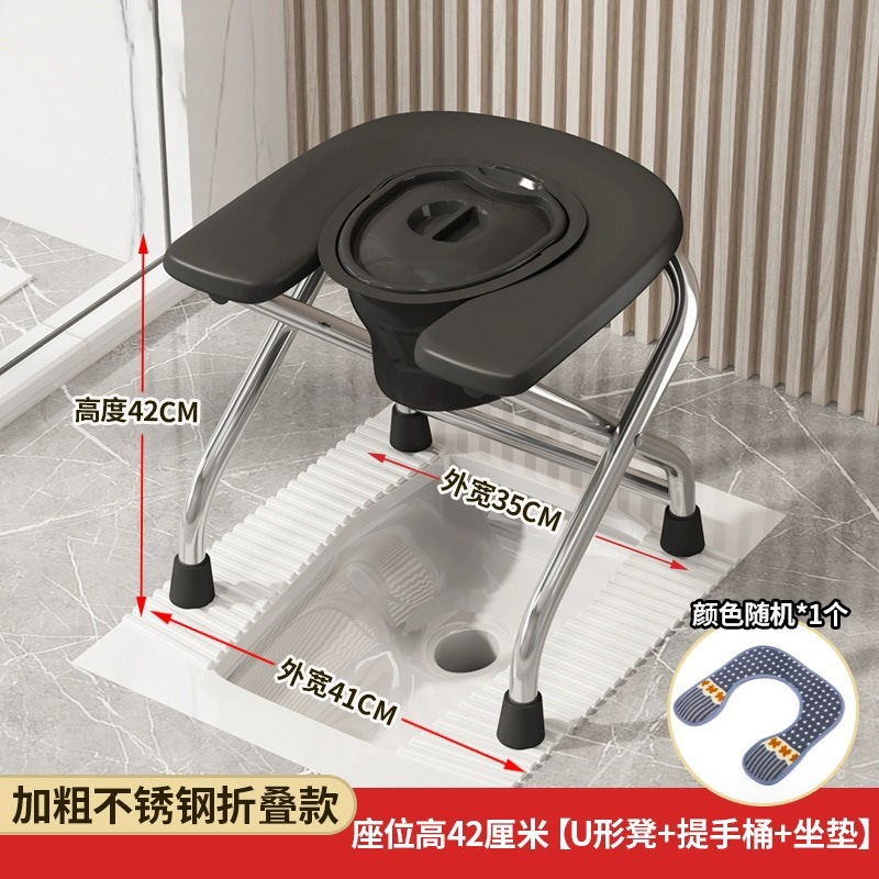 老人坐便器移动马桶凳孕妇家用结实可折叠厕所神器便携大便坐便椅|undefined