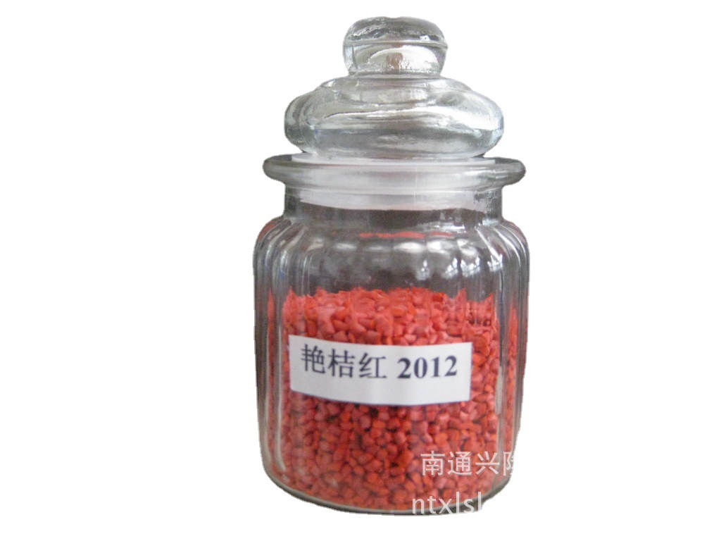 兴隆塑料红色母粒吹膜红色母粒 颗粒注塑红色母 艳桔红