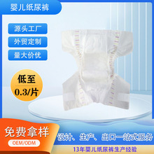 ���S����OEM/ODMȫӢ�İ��b�냺����ѝ��ˬһ����ѝ������ѝ