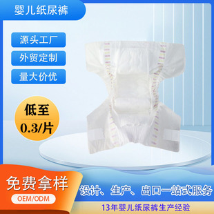 ���S����OEM/ODMȫӢ�İ��b�냺����ѝ��ˬһ����ѝ������ѝ