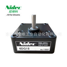 NIDEC SERVO�ձ�6DG15΢��ֱ��DMN29/DMN37/DME33늙C�R�_�p��