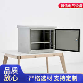 批发加厚室外机柜9U监控防水箱户外网络机箱壁挂弱电箱机柜