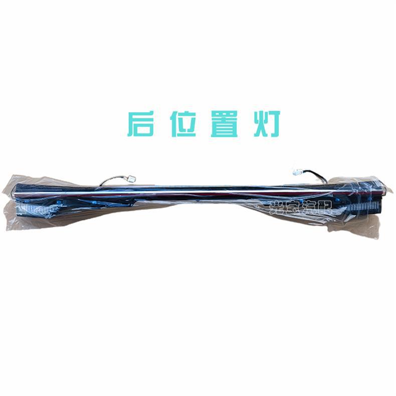 Suitable for Roewe Third Generation 22 Models Rx5 Front Bumper Center Grille Headlight Signal Light Fog Light Upper Trim