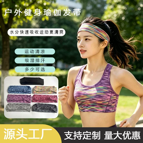New Sports Headband for Outdoor Running, Fitness, Yoga, Sweat-Absorbing Headscarf, Anti-Sweat Band, Colorful Fashionable Hairband for Men and Women