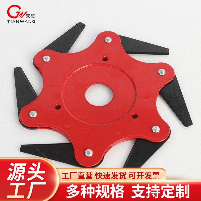 割草机六叶刀打草头六叶刀片割灌机通用打草头不怕石头农机配件