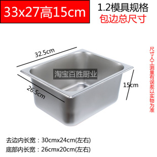 Rectangular Fryer Inner Pot Commercial Electric Fryer Inner Pot Stall Gas Stainless Steel Fryer Gas Fried Skewers Square Pot