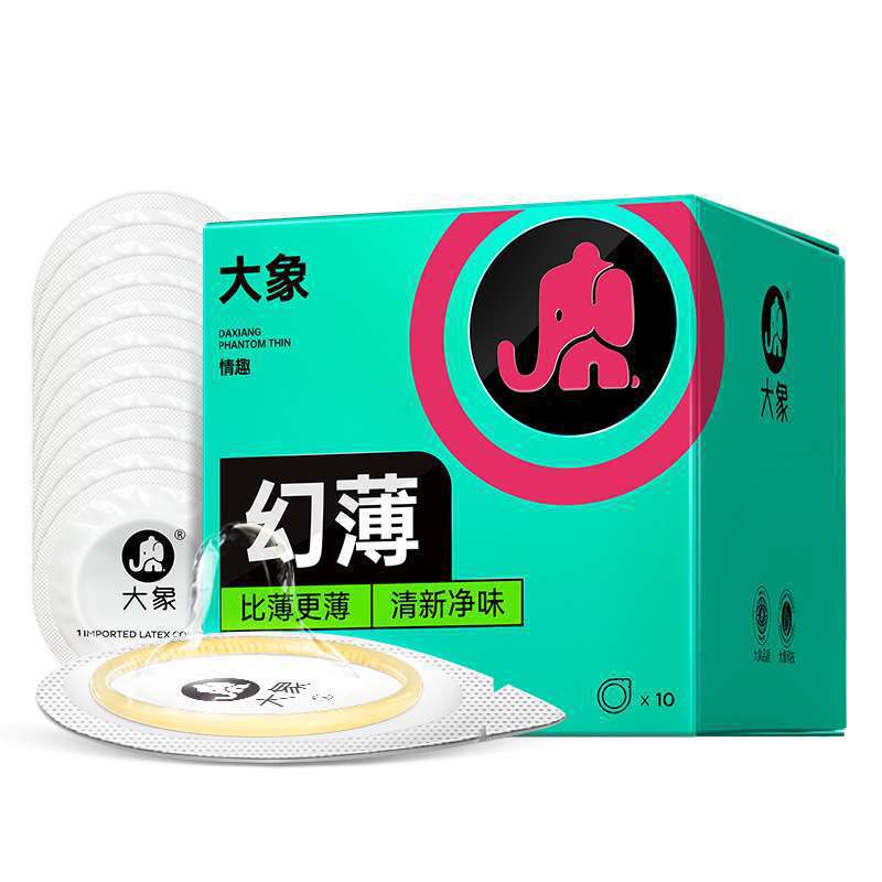 섹시 시리즈 매직 씬 팩 업그레이드 모델 10팩