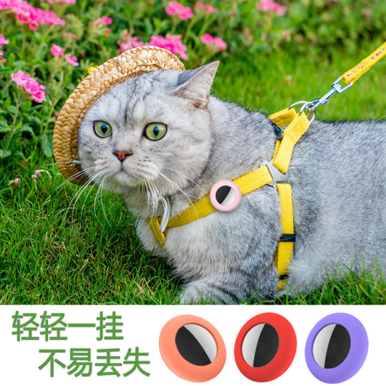 Suitable for Apple Airtag locator protective cover airtag anti-lost silicone protective cover suitable for pet collar