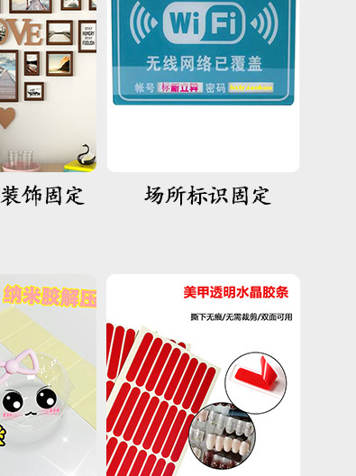 纳米泡泡胶-详情_10.jpg