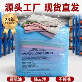 废布;其他纺织废料