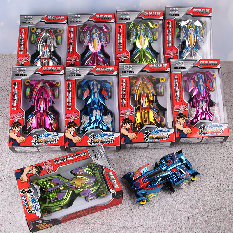 박스형 사륜구동 차량 2135