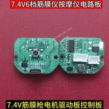 7.4V��Ĥ��늙C���ư����n��Ĥ�x��Ħ�x�·���Ӱ���ư��늰�