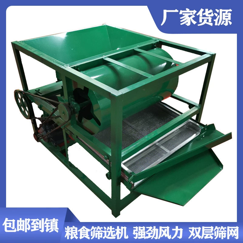 Электрическая просеивающая машина для семян пшеницы и риса, многофункциональное электрическое сито для удаления примесей из зерна и воздушной сепарации.