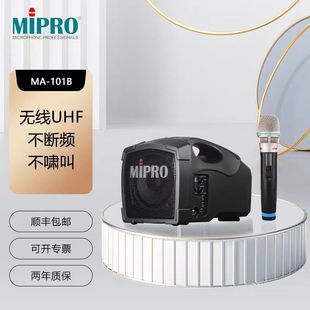 mipro�䌚�������MA101B���o��ԒͲ�Ƅӱ�y��Ԓ�������U����