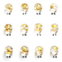 DIY手工串珠配件 白水晶十二生肖吉祥物散珠 白水晶烫金生肖