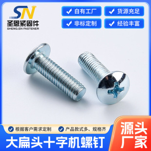 ����^ʮ�֙C��ᔈA�^���^��˨4.8����ñĢ���^�C���m3-m6���l