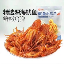 ��Ʒ������~Сצצ60g���b���~������ζ���r��ʳ��ʳС����ʳ