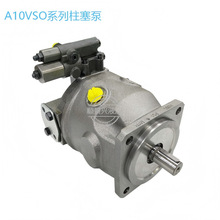 Һѹ��A10VSO45DFR1/31R-PSA12N00 A10VO28DR/31R-VSC62K01-S382