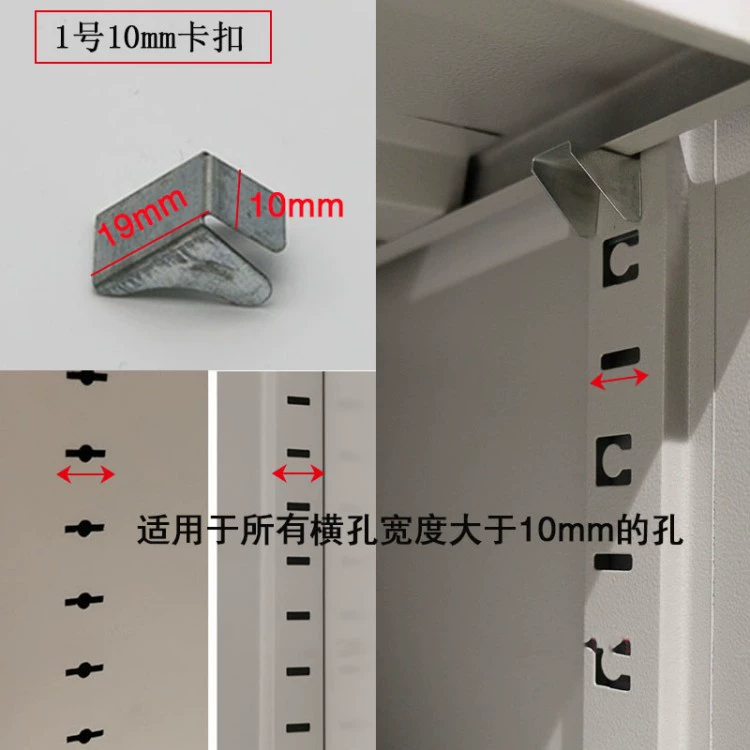 Фабрика оптовой железный шкаф перегородка Пряжка полка Швабра файловый шкаф из нержавеющей стали зажим Сейф Пряжка полка