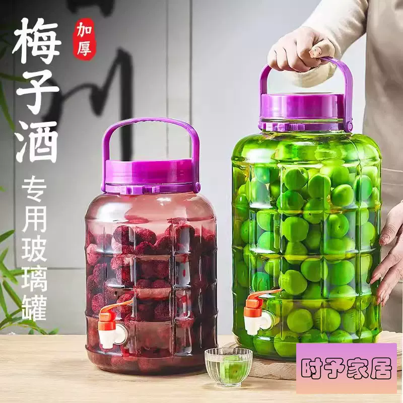泡酒玻璃瓶食品级家用密封罐腌制泡菜坛子腌菜咸菜专用酒瓶空瓶子