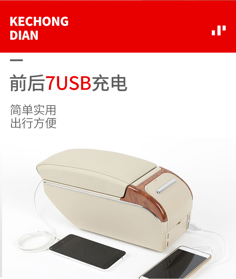 10-16 Models of Volkswagen Tiguan Armrest Box, Original Factory Modified Central Storage Box, Tiguan No-Drill Armrest Box