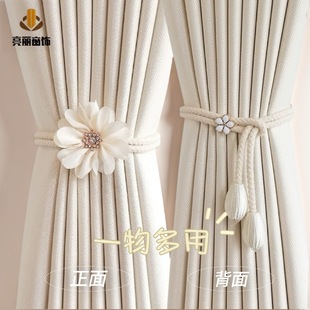 Adjustable Curtain Straps, Fashionable, Modern and Simple Gauze Curtain Straps, Fixed Straps, Creative Accessories, Flower Storage Buckles