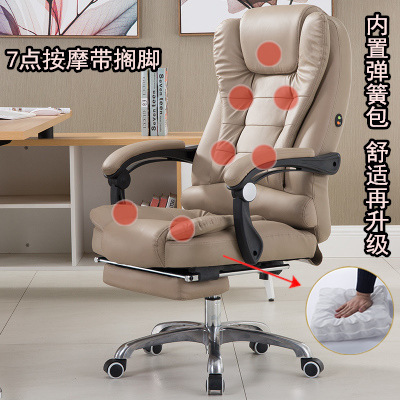 Silla para computadora, sofá para el hogar, silla de oficina, silla ejecutiva, reposapiés con masaje, silla giratoria ajustable, asiento moderno y sencillo.