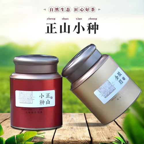  New Tea Jin Jun Mei Black Tea Leaf Jin Jun Mei Zheng Shan Xiao Zong Black Tea Loose Leaf Packaging Manufacturer Low Price Wholesale