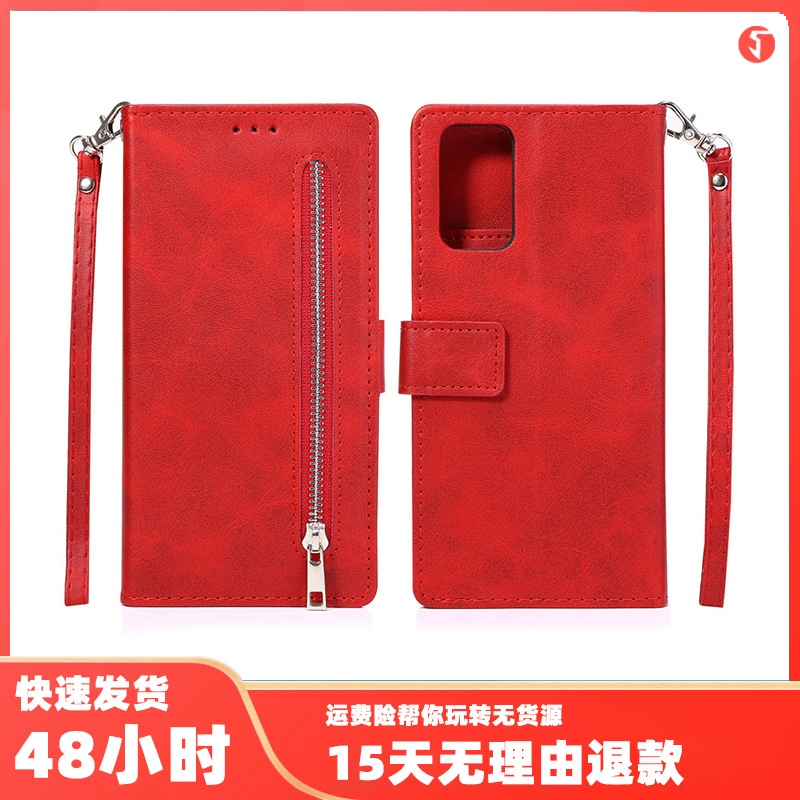 适用三星Note20小牛纹五卡拉链支架插卡Note20 Ultra翻盖保护套