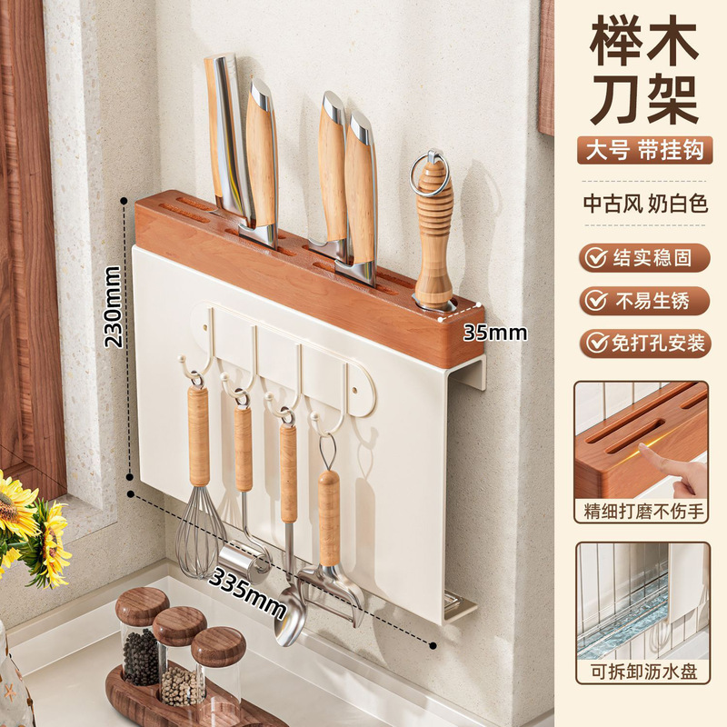 刃物ラック壁掛け式キッチン高颜値マグネット吸い包丁ラック箸籠置き刃物一体収納ラック刃物ホルダー|undefined