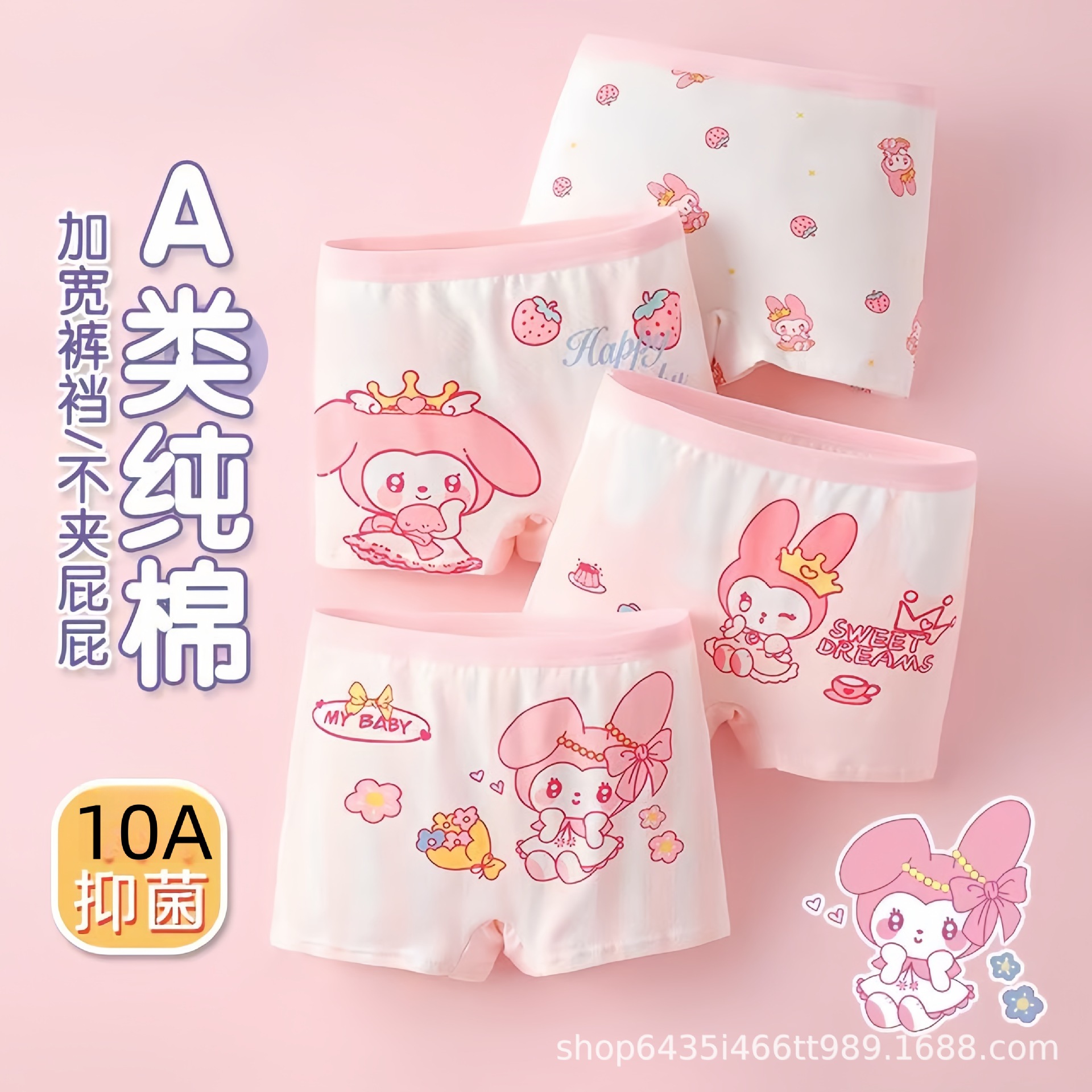 핫세일 [3팩] 핑크베리 틸로