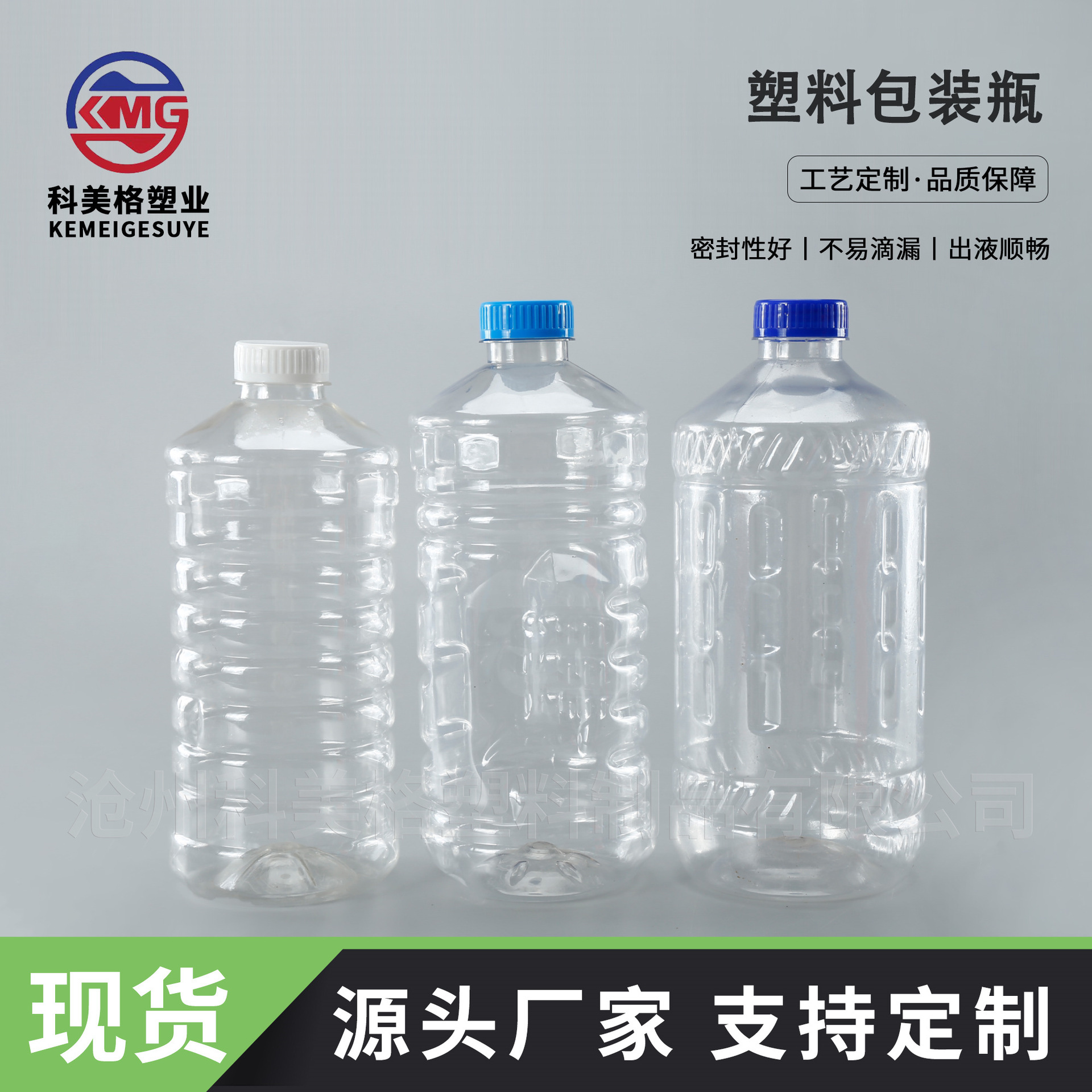 透明汽车玻璃水瓶子1.8升雨刮水瓶pet塑料瓶1800ml玻璃清洗剂瓶子包装实拍产品高清图
