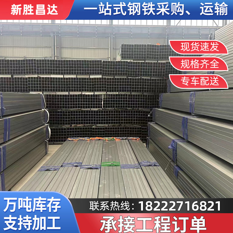 跨境热镀锌方管Q235 建筑装饰方通40*40热镀锌小口径方通镀锌方管