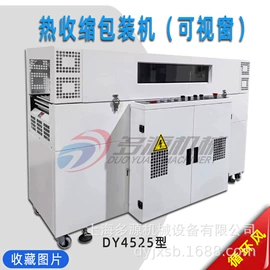 封口机械;多功能包装机;其他食品加工