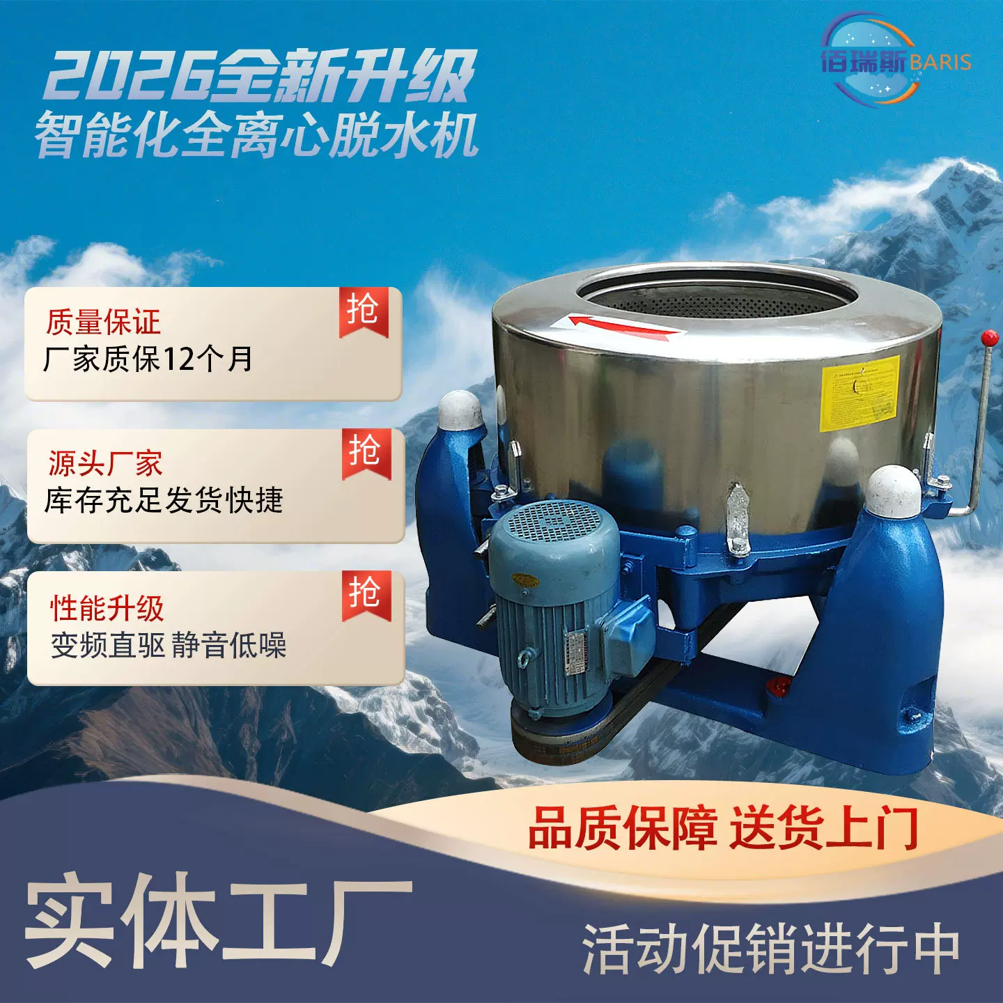 工业离心脱水机高速离心机三足式甩干机五金脱油机食品果蔬脱水机