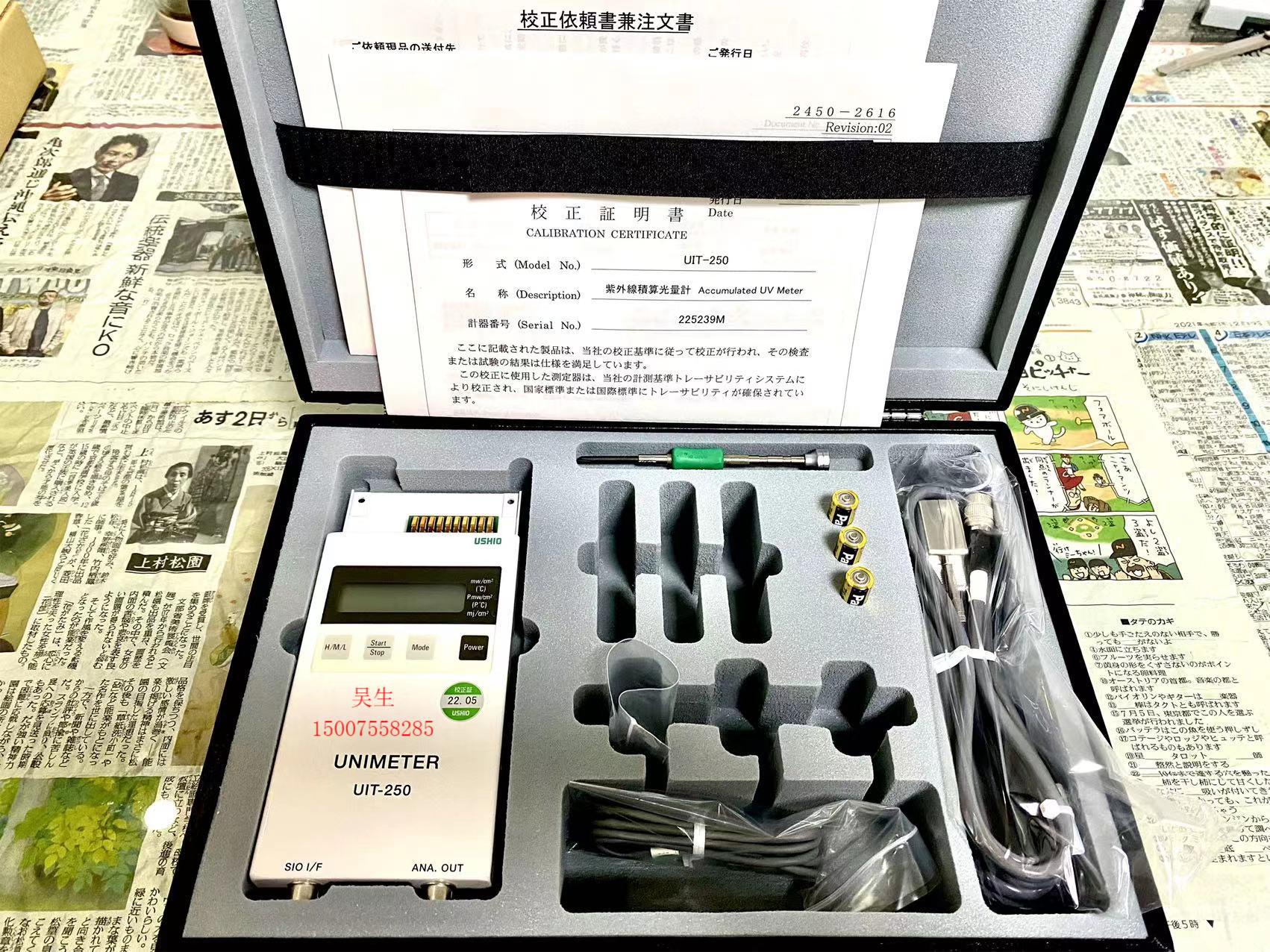 日本ushio牛尾紫外线照度计UIT-250分光感度